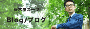 セミナーのご案内